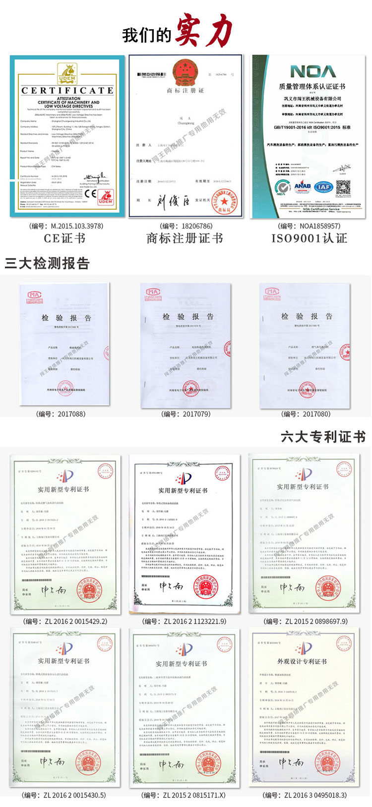 1607933661659203.jpg 資質.jpg